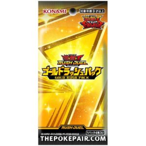 Yu-Gi-Oh! Rush Duel - Gold Rush Pack (JPN)