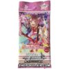 Weiss Schwarz BanG Dream! Girls Band Party! Vol.2 (JPN)