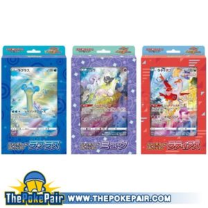 Pokemon VSTAR Universe Jumbo Card Collection