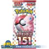 Pokemon 151 Booster Pack (JP)
