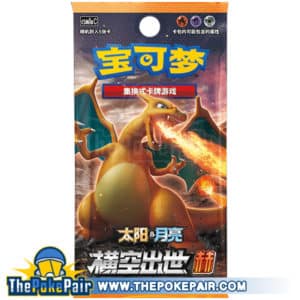 ThePokePair.com - Pokemon CSM1aC Storming Emergence (Radiant) [ZH]