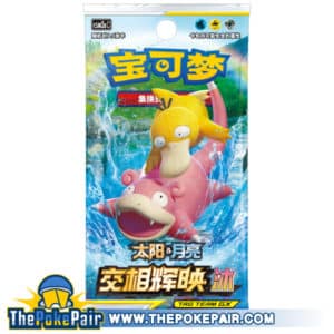 ThePokePair.com - Pokemon CSM2aC Shining Synergy (Shower) [ZH]