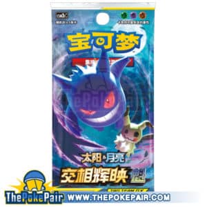 ThePokePair.com - Pokemon CSM2bC Shining Synergy (Supreme) [ZH]