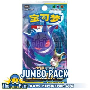ThePokePair.com - Pokemon JUMBO Pack CSM2bC Shining Synergy (Supreme) [ZH]