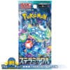 ThePokePair.com - Pokemon SV7 Stella Miracle [JP]