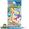 ThePokePair.com - Pokemon SV7a Paradise Dragona [JP]