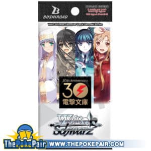 ThePokePair.com - Weiss Schwarz Dengeki Bunko [EN]