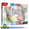 ThePokePair.com - Pokemon Grand Adventure Collection