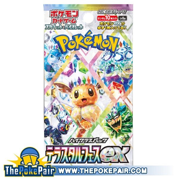Pokemon Card: Pikachu Ex (UR 236/187) – Japanese Scarlet & Violet Terastal Festival Ex (NM+)