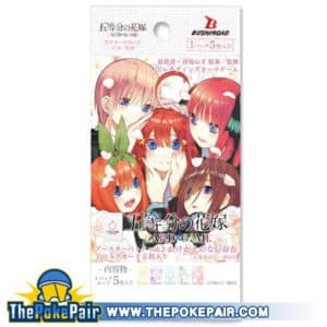 ThePokePair.com - The Quintessential Quintuplets CG Vol.2 [JP]