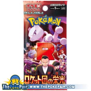 ThePokePair.com - Pokemon SV10 Glory of Team Rocket [JP]