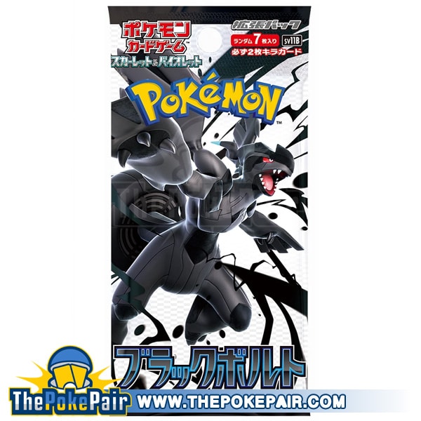 Pokémon TCG: GYM Exclusive Deluxe Black Bolt sv11B BOX - NEW