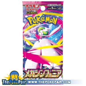 ThePokePair.com - Pokemon M1S Mega Symphonia [JP]