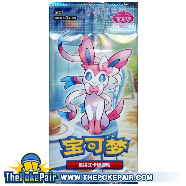Pokemon TCG S-Chinese Gem Pack Vol 2 Eevee – Sealed Slim Box (4x15 Packs), 2025
